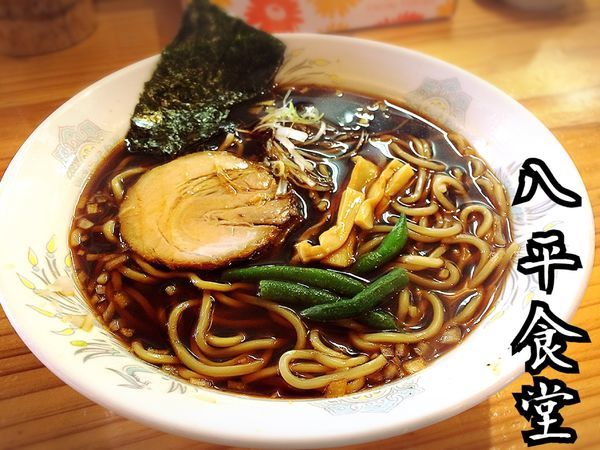 「ラーメン￥750」@八平の食堂の写真