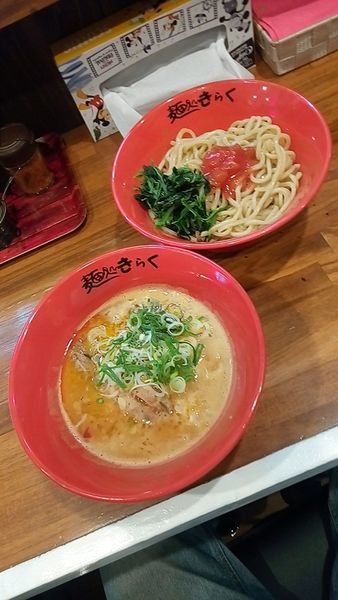 「トマトつけ麵８４０円」@麺処 きらくの写真