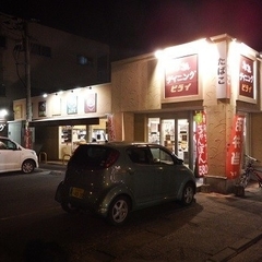 元気ダイニング ヒライ 東町店の画像