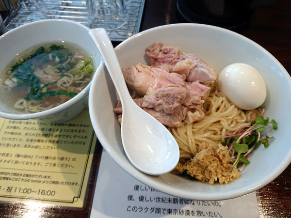 「塩生姜つけ麺+肉増し」@塩生姜らー麺専門店MANNISHの写真
