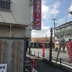 129スタミナラーメン大盛り¥750