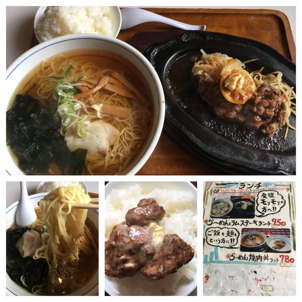「ら〜めんラムステーキランチ 1026円」@居食家 あかれんがの写真