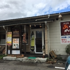 居食家 あかれんがの画像