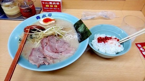 「チャーシュー麺醤油800円麺硬め/脂多め」@ラーメン青木亭 越谷店の写真