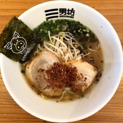 鹿児島らーめん 三男坊の画像