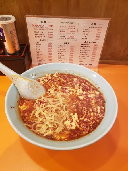 「タンタンメン大辛大盛」@元祖ニュータンタンメン本舗 伊勢佐木店の写真
