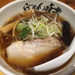 ミニ焼き醤油らーめん