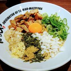 【新宿店限定】東京ソースまぜそば(追い飯付き)