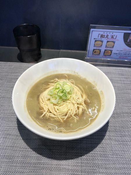 「かけそば醤油800円 和え玉醤油200円」@煮干乱舞の写真