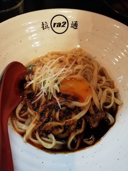 「辛い油そば卵黄入り」@房総式ラーメン JINRIKISENの写真