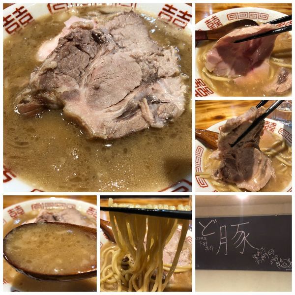 「【コラボ限定】豚めん 1500円」@柴崎亭 梅丘店の写真