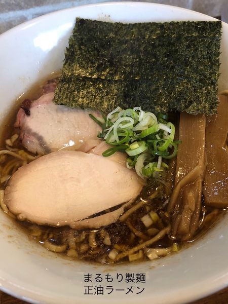 「正油ラーメン」@まるもり製麺の写真