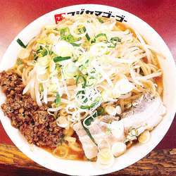 55札幌味噌ラーメン