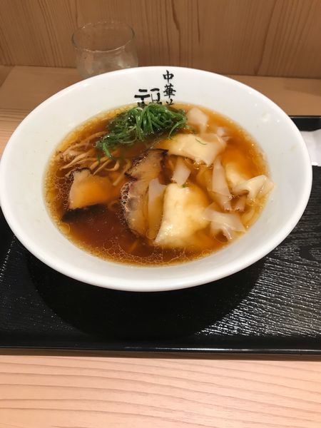 「雲呑麺」@極上中華そば 福味 東京駅KITTE店の写真