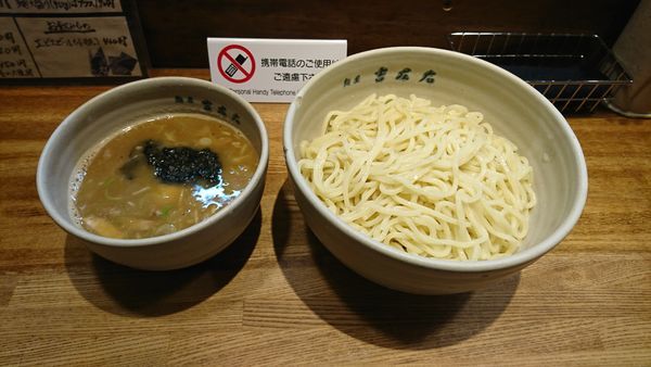 「味玉つけ麺  大盛」@麺屋吉左右の写真