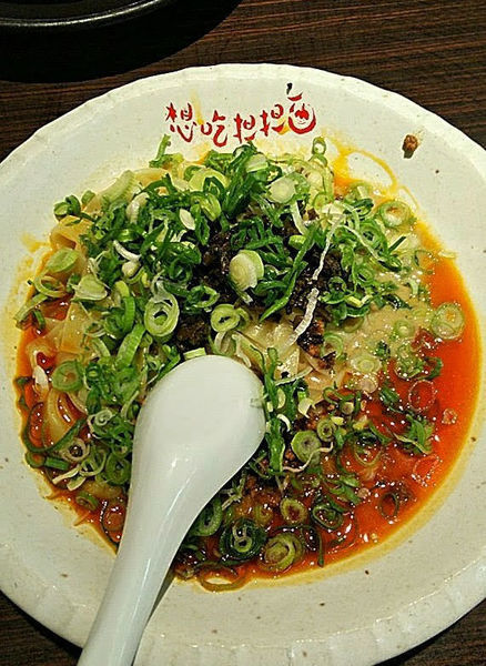 「汁なし坦々麺 900円」@想吃担担面 ユニモール店の写真