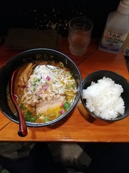 「特製味噌ラーメン950円ライス100円」@麺処 秋もとの写真