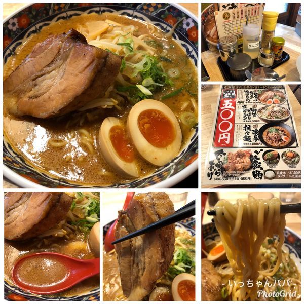 「旨とろ角煮味噌らーめん 900円→500円（開店限定）」@五穀みそらーめん 味噌屋蔵之介 ふじみ野大井店の写真