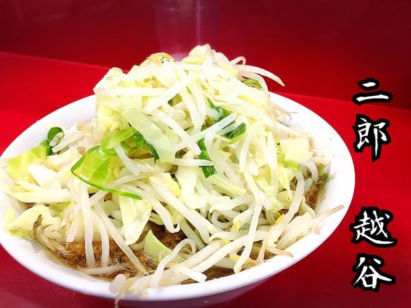 「小ラーメン￥700」@ラーメン二郎 越谷店の写真