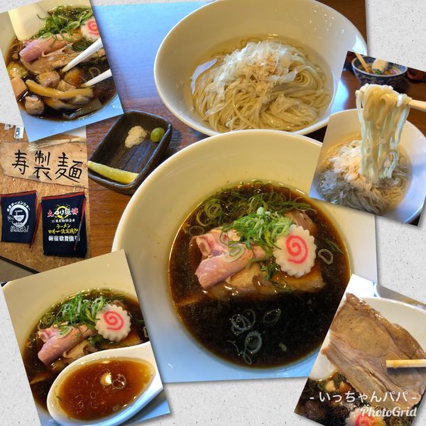 「再仕込醤油のつけそば 880円」@寿製麺よしかわ 川越店の写真