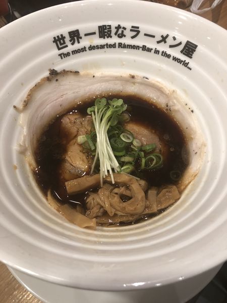 「KUROFUNE」@世界一暇なラーメン屋の写真