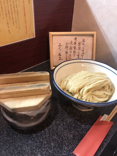 「つけ麺 平麺道産」@烈志笑魚油 麺香房 三くの写真
