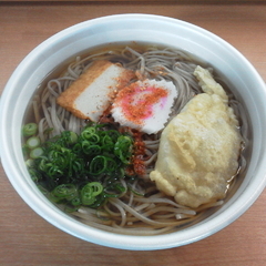 ANAフェスタ 宇部ゲート店の画像