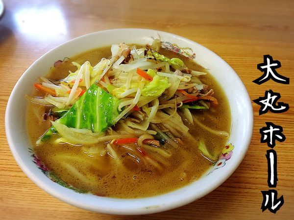 「タンメン￥500」@丸大ホール 本店の写真