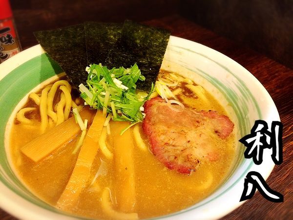 「らぁめん￥800」@自家製麺 麺屋 利八の写真