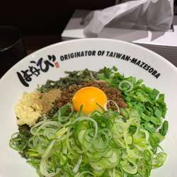 ねぎ盛り台湾まぜそば920円