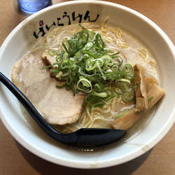 しお大盛り（860円）