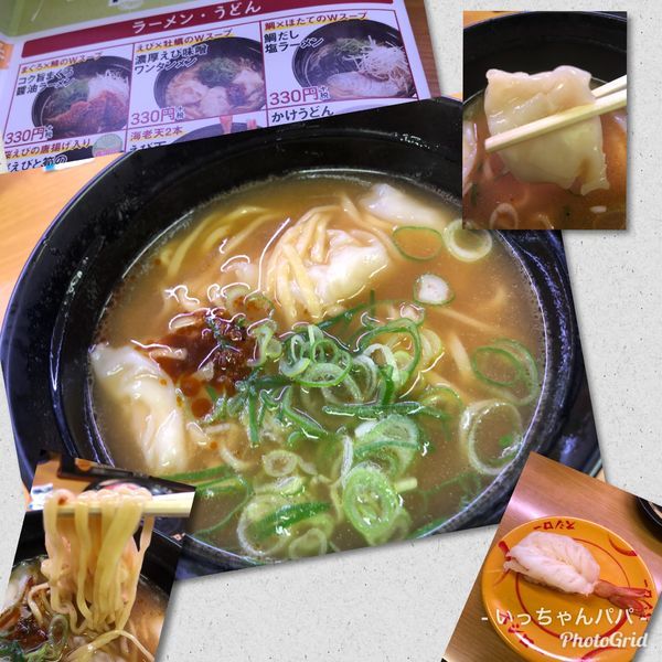 「えびX牡蠣Wスープ 濃厚えび味噌ワンタン麺 330円」@スシロー 浦和美園店の写真