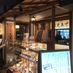 蕎麦前処 二尺五寸 東京国際空港店の画像