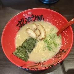 ラー麺 ずんどう屋 京都八幡店の画像