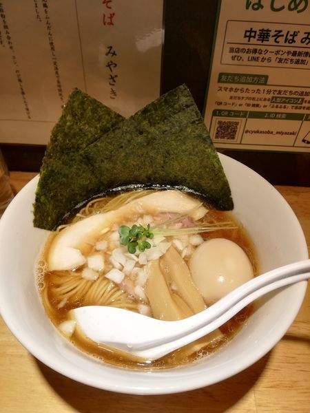 「煮干しそば750円　　クーポン味玉」@中華そば みやざきの写真