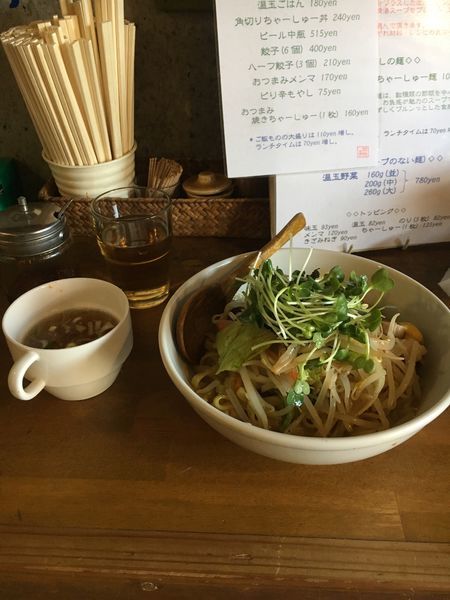 「温玉野菜和え麺 160g 780円」@らーめん ひよりの写真