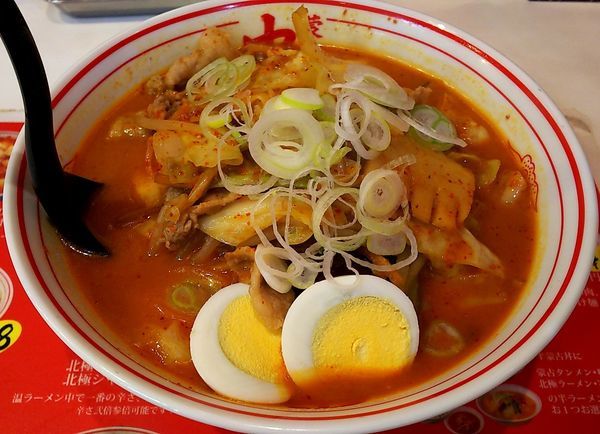 「五目味噌タンメン」@蒙古タンメン 中本 大宮店の写真