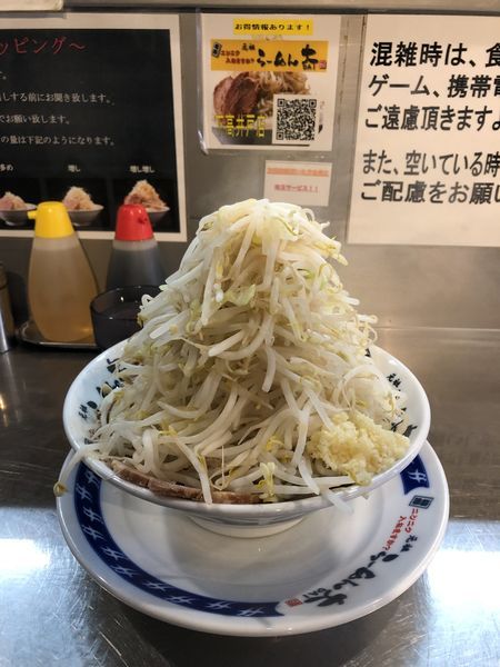 「塩らーめん 野菜マシ・ニンニク」@ラーメン大 下高井戸店の写真