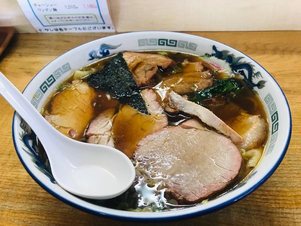 「チャーシューワンタン麺」@とらや分店 伏龍の写真
