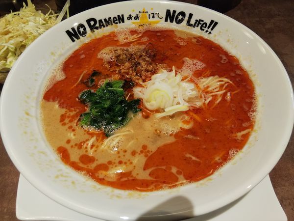 「【限定】ぴり辛担々麺　※サラダバー無料」@おおぼし 松本桐店の写真