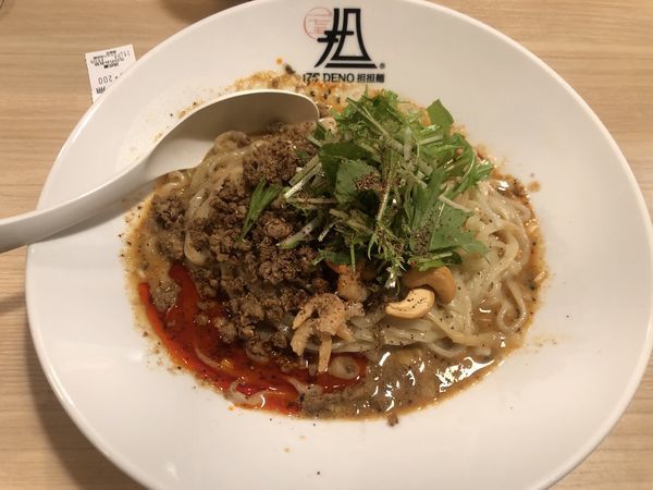 「汁なし担々麺シビれる（850円）」@175°DENO担担麺 GINZaの写真