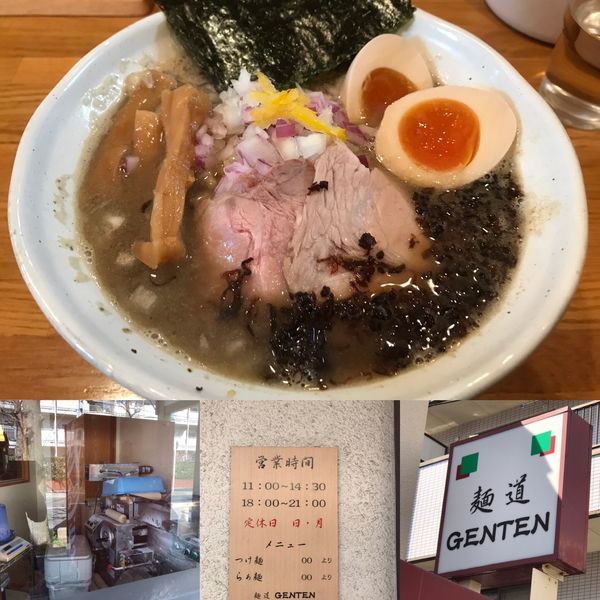 「【限定】煮干しそば」@麺道 GENTENの写真