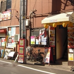 シティマート 東京の画像