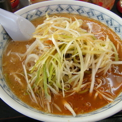 九州ラーメン 桜島 東町店の画像