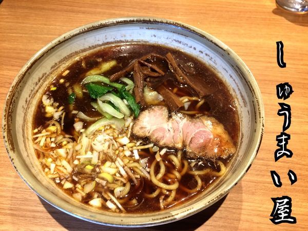 「黒濃ラーメン￥700」@しゅうまい屋の写真