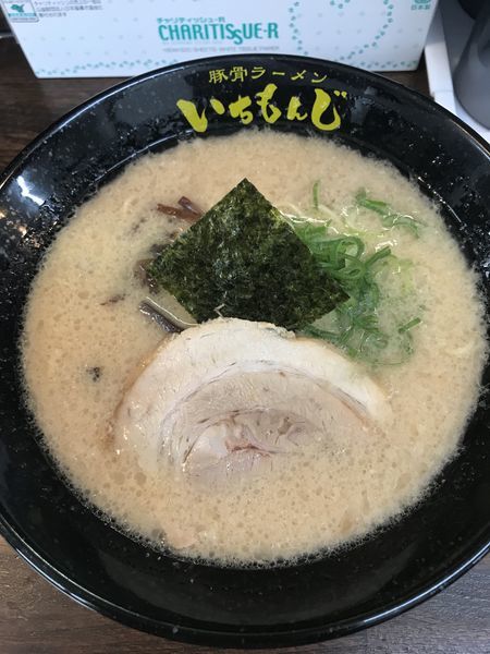 「醤油ラーメン+替玉（¥500+¥50）」@豚骨ラーメン いちもんじ 北本店の写真