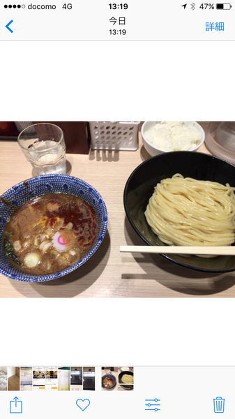 「辛つけ麺880円＋ライス150円」@頑者製麺所 エキア成増店の写真