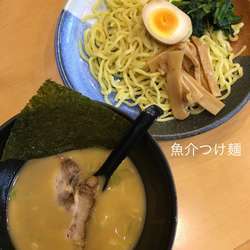 魚介つけ麺