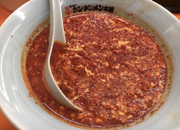 「メチャ辛」@元祖ニュータンタンメン本舗 本店京町店の写真