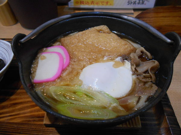「特製鍋焼うどん」@手作り工房 さぬきうどん 長屋 渡橋店の写真